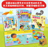 包郵 麥克米倫·BUSY生活場(chǎng)景機關(guān)書(shū)： 游戲時(shí)間到（全4冊）【0-3歲】 麥克米倫出版公司著(zhù) 中信出版社圖書(shū) 曬單實(shí)拍圖