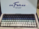 綠聯 Fun+雙模藍牙矮軸機械鍵盤84鍵背光無線鍵盤辦公游戲有線鍵盤 兼容Windows MacOS 海島假日 茶軸 曬單實拍圖