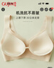古今（GUJIN）內(nèi)衣女外擴(kuò)文胸美背無鋼圈聚攏上薄下厚無痕背心運(yùn)動(dòng)薄款女士胸罩 曬單實(shí)拍圖
