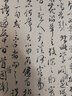 傅山墨跡選 清 中國(guó)書(shū)法名碑名帖原色放大本 行書(shū)草書(shū)書(shū)法練習(xí)毛筆字帖 碑帖附簡(jiǎn)體旁注 湖南美術(shù)出版社 曬單實(shí)拍圖