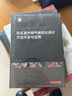 街區室外微氣候優(yōu)化設計方法開(kāi)發(fā)與應用 曬單實(shí)拍圖