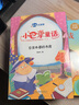 【系列自選】冰心獎獲獎作家精品書系寒暑假兒童文學讀物經典7-10歲小學生一二三四五六年級語文課外書閱讀書籍故事書6歲以上到12少兒圖書JST 【禮盒裝】冰心獎獲獎作家精品書系全套10冊 非注音 曬單實拍圖