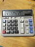 夏普（SHARP）EL-2135電腦大按鍵銀行財務(wù)會(huì )計出納計算器12位數太陽(yáng)能桌面電子商務(wù)辦公計算機 EL-2135睿黑【寬190MM*高154MM】 曬單實(shí)拍圖