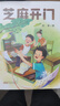 【新華書(shū)店】廣東粵韻書(shū)香六年級智慧閱讀六年級課外閱讀書(shū)目 小兵雄赳赳 少年與海 童年河精編珍藏版 八臂哪吒 翡翠地 1-5.廣東粵韻書(shū)香六年級全5冊 曬單實(shí)拍圖