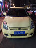 風(fēng)帆（sail）蓄電池 以舊換新上門(mén)安裝全國聯(lián)保 汽車(chē)電瓶12V36ah/45ah/60ah 46B24L起亞K2煥馳福瑞迪宏光榮光V逍客 曬單實(shí)拍圖