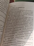 走近航天科普叢書：仰望星空———航天基礎(chǔ)知識問答 曬單實拍圖