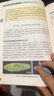 2025新版北師大版初中生物學(xué)全套4本初中課本生物學(xué)北師版七年級(jí)上下冊(cè)八年級(jí)上下冊(cè)生物初一初二上下學(xué)期78上下教材教科書 八年級(jí)下冊(cè) 曬單實(shí)拍圖