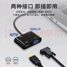 北山雀 VGA轉(zhuǎn)HDMI+VGA轉(zhuǎn)換器帶音頻 一進(jìn)二出視頻擴(kuò)展同屏器一分二分屏器 臺(tái)式電腦連接電視投影儀BSQ-30 曬單實(shí)拍圖