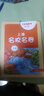 2026春上海名校名卷一二三四五六七八九年級上下冊語(yǔ)文數學(xué)英語(yǔ)滬教版上海新教材配套同步練習期中期末單元培優(yōu)測試卷 上海名校名卷六年級下 數學(xué) 曬單實(shí)拍圖