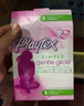 倍得適（Playtex）衛(wèi)生棉條美國進口置入式導(dǎo)管可游泳運動衛(wèi)生巾月經(jīng)棉棒 16支【多流量 吸收力】 曬單實拍圖