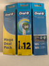 歐樂B（Oral-B）EB20電動(dòng)牙刷頭精準(zhǔn)清潔型刷頭配成人2D/3D/DB4系列全部型號(hào) 12支 EB20牙刷頭 曬單實(shí)拍圖