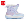 安德瑪（Under Armour）男女童保暖冬季棉鞋防撞耐磨保暖運動雪地靴2442507 紫/藍 36碼 曬單實拍圖