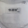 恒源祥男士短袖襯衫夏季純棉D(zhuǎn)P免燙商務(wù)正裝純色上班職業(yè)工裝休閑白襯衣 純白色 MT001-D 42 （175/100A） 曬單實(shí)拍圖