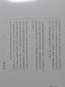 永字八法 書(shū)法藝術(shù)講義 增訂版 圖書(shū) 曬單實(shí)拍圖