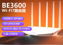 普聯(lián)（TP-LINK）wifi7千兆路由器游戲穿墻王家用無線電競漏油器2.5g網口電信6000m全屋覆蓋信號中繼放大器大戶型fe BE3600【Wi-Fi7】Mesh易展 曬單實拍圖