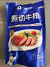 小牛凱西【源頭直發(fā)包郵】小牛凱西兒童菲力牛排1KG（10片）原肉整切牛肉 曬單實拍圖