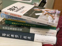 孩子為你自己讀書+等你在清華+等你在北大+哈佛凌晨四點(diǎn)半（套裝全4冊(cè)） 曬單實(shí)拍圖