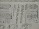 220kV智能變電站繼電保護裝置調試手冊 曬單實(shí)拍圖