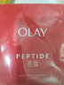 玉蘭油（OLAY） 大紅瓶塑顏系列女士護膚品抗皺補水保濕提拉緊致爽膚水護膚 大紅瓶勝肽面膜10片組合 曬單實拍圖