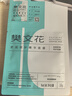 樊文花（fawa）10號舒潤倍護(hù)精華面膜透明質(zhì)酸鈉面部舒緩敏感肌送女生禮物 10片 曬單實拍圖