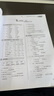 新概念英語1課課練大全智慧版 課后培訓(xùn)視頻課可用同步練習(xí)冊英語語言思維能力訓(xùn)練小學(xué)初中k12英語小升初升高銜接 曬單實拍圖