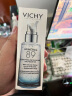 薇姿 VICHY 89赋能精华露75ml(玻尿酸收缩毛孔肌底液护肤品) 实拍图