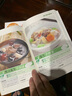 全2冊 菜譜書家常菜大全做法+煲湯食譜營養(yǎng)烹飪書籍 圖解學做菜的書新手學習廚藝家常菜普入門家用簡單美食養(yǎng)生湯 曬單實拍圖
