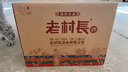 老村長梅蘭竹菊大壇酒純糧釀造 45度 1500mL 4壇 整箱裝 曬單實拍圖