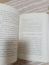 【當(dāng)當(dāng) 正版書籍】殘雪作品精選 殘雪中短篇代表作 諾貝爾文學(xué)獎(jiǎng)熱門作家 另著山上的小屋 黃泥街 蒼老的浮云等 小說作品集 曬單實(shí)拍圖