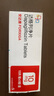 [安達(dá)唐]達(dá)格列凈片 10mg*30片 1盒裝 連鎖藥房發(fā)貨 曬單實(shí)拍圖