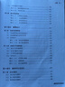 編程語言實現(xiàn)模式圖書書香節(jié) 曬單實拍圖