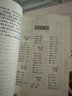 國(guó)學(xué)-本草綱目中華國(guó)學(xué)經(jīng)典精粹李時(shí)珍著醫(yī)學(xué)藥典食物養(yǎng)生中小學(xué)生課外閱讀書籍中國(guó)藥物學(xué)著作華夏墨香 曬單實(shí)拍圖