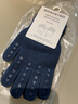 GOBABYGO丹麥兒童手套寶寶女童男童保暖幼兒五指手套秋冬季1-4歲分指針織 深藍色 3-4歲 曬單實(shí)拍圖