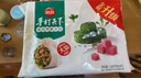 思念 金牌蝦仁水餃 速凍餃子 蝦餃 蝦皇餃 食品速食半成品 玉米蒸餃 薺菜豬肉1080g/54只/袋 曬單實拍圖