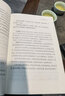 清代三大尺牘 全三冊 謙德國學(xué)文庫 小倉山房尺牘  秋水軒尺牘 雪鴻軒尺牘 書籍 曬單實拍圖