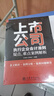 上市公司執(zhí)行企業(yè)會計(jì)準(zhǔn)則疑點(diǎn)、難點(diǎn)案例解析 曬單實(shí)拍圖