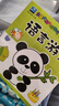 最強(qiáng)大腦開發(fā)游戲全套共10冊(cè) 幼兒園學(xué)前班大班中班小班啟蒙早教親子互動(dòng)益智游戲書培養(yǎng)孩子邏輯思維集中訓(xùn)練手腦并用全腦開發(fā)繪本教材 曬單實(shí)拍圖
