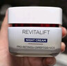 歐萊雅（L'OREAL） 面霜抗皺緊致護膚化妝品女晚霜日霜補水修護滋潤滋養(yǎng)嫩膚套裝 復(fù)顏抗皺晚霜50ml 曬單實拍圖