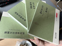 纂圖互注南華真經(jīng)（莊子集成） 曬單實(shí)拍圖