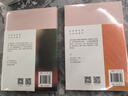 還珠格格 第2部5 紅塵作伴（瓊瑤 經(jīng)典之作 還珠格格 系列，最終圓滿大結(jié)局、最后精彩大完結(jié)） 小說 曬單實拍圖