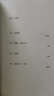 單讀37 離散與在場(chǎng)（單讀MOOK全新一輯，關(guān)注本土非虛構(gòu)創(chuàng)作，發(fā)表“在場(chǎng) 非虛構(gòu)寫作獎(jiǎng)學(xué)金”獲 曬單實(shí)拍圖