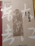 正版包郵 大江東去 張恨水經(jīng)典抗戰小說(shuō)系列之二，千年古城30萬(wàn)死難控訴侵略者血腥暴行 曬單實(shí)拍圖