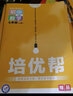 2025秋 教材幫九上】天星教育2025秋季初中教材幫9年級上冊語(yǔ)文數學(xué)英語(yǔ)物理政治歷史化學(xué)初三教材全解中學(xué)教材完全解讀同步課本全解輔導書(shū)九上 數學(xué)（滬科版HK） 曬單實(shí)拍圖