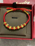 伊生緣如意祥云黃金轉運珠紅繩手鏈女新款999足金寶寶本命年紅手繩 D款5個(gè)福袋 金重約1.1-1.3g 曬單實(shí)拍圖