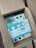 西門(mén)子（SIEMENS） 西門(mén)子斷路器 漏電保護器 純2P漏保四模位總閘空開(kāi)2P 20A 漏電保護 曬單實(shí)拍圖