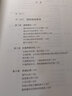 發(fā)現(xiàn)利潤區(qū)2 利潤模式 亞德里安斯萊沃斯基 中信出版社圖書 曬單實拍圖