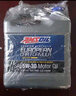 安索（AMSOIL）全合成機(jī)油歐規(guī)低中高灰分潤(rùn)滑油德系車認(rèn)證汽車潤(rùn)滑油原裝進(jìn)口 5W-30低灰分0.946L 曬單實(shí)拍圖