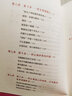 正版包郵 回避型人格自救手冊(cè) 特蕾西 克羅斯利 著 全球行為關(guān)系專(zhuān)家年度力作 8個(gè)有效步驟讓你卸下情感盔甲 新華書(shū)店旗艦店心理學(xué)書(shū)籍 圖書(shū) 曬單實(shí)拍圖