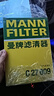曼牌濾清器（MANN FILTER）原裝 空濾空氣濾芯格濾清器過(guò)濾網(wǎng)原廠(chǎng)適配 曬單實(shí)拍圖
