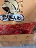 飘零大叔 猪肉脯香辣味 肉脯肉干休闲零食小吃100g 实拍图